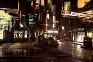 Deus EX Human Revolution Game City