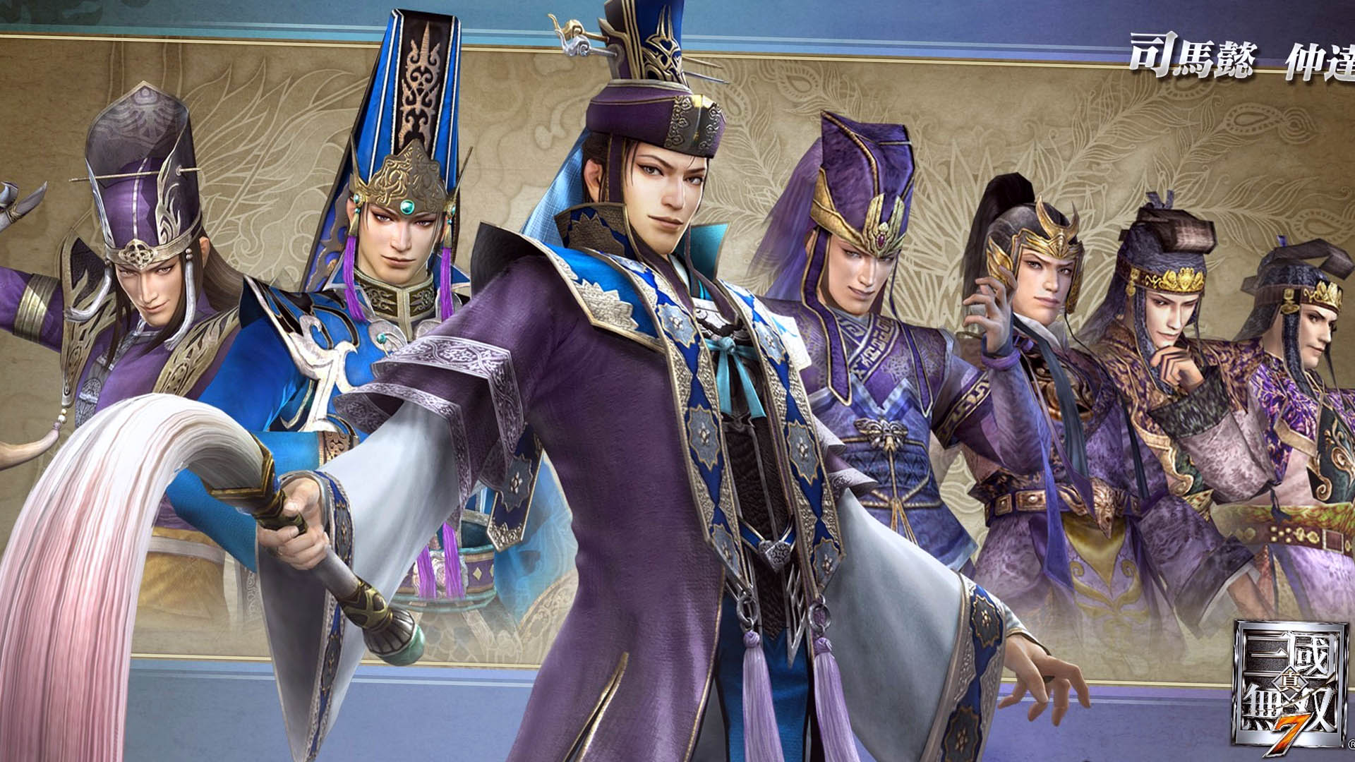Sima Yi Purple Dynasty Warrior Game Cover Wallpaper