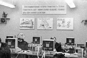 vintage, Poster, Programming, USSR