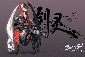 Blade&Soul, Po Hwa Ran, Anime Girls