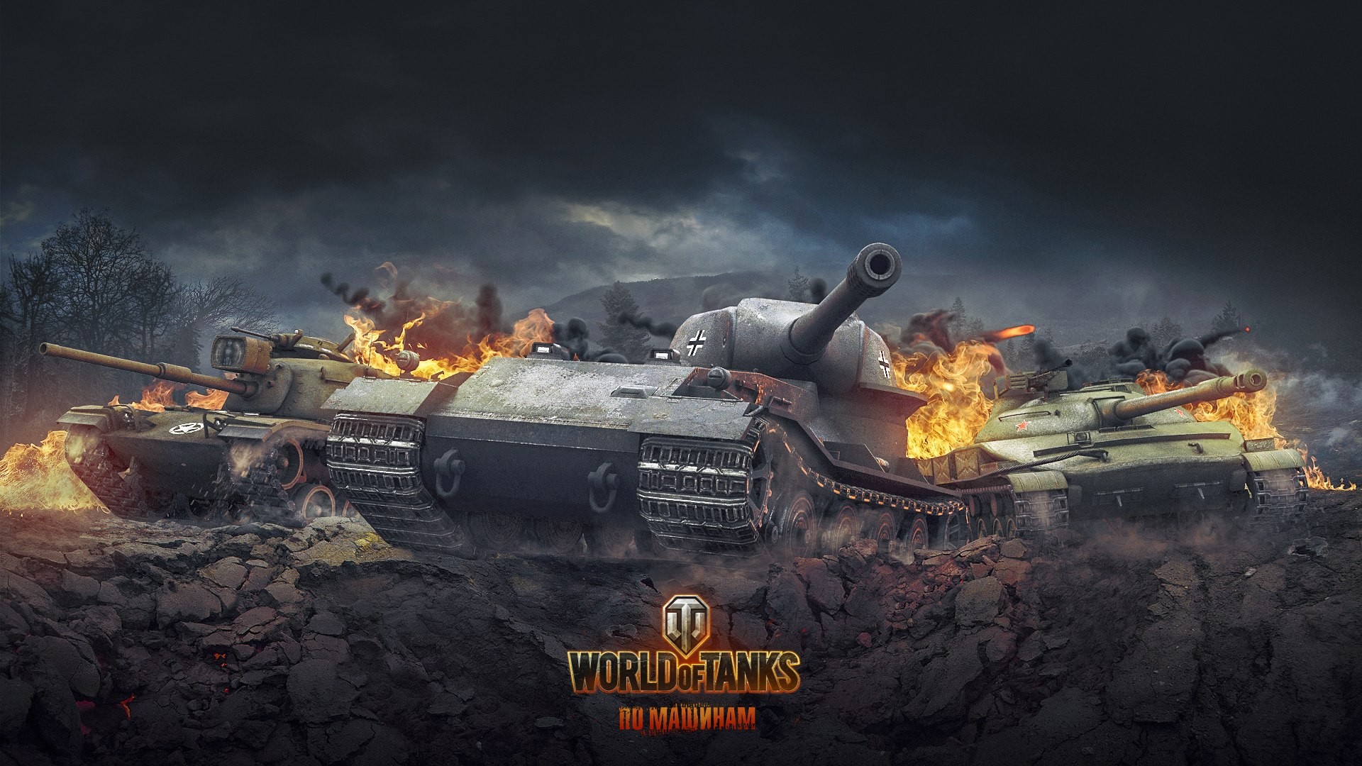 World Of Tanks, Wargaming, Video Games, VK 72.01(K) Wallpaper