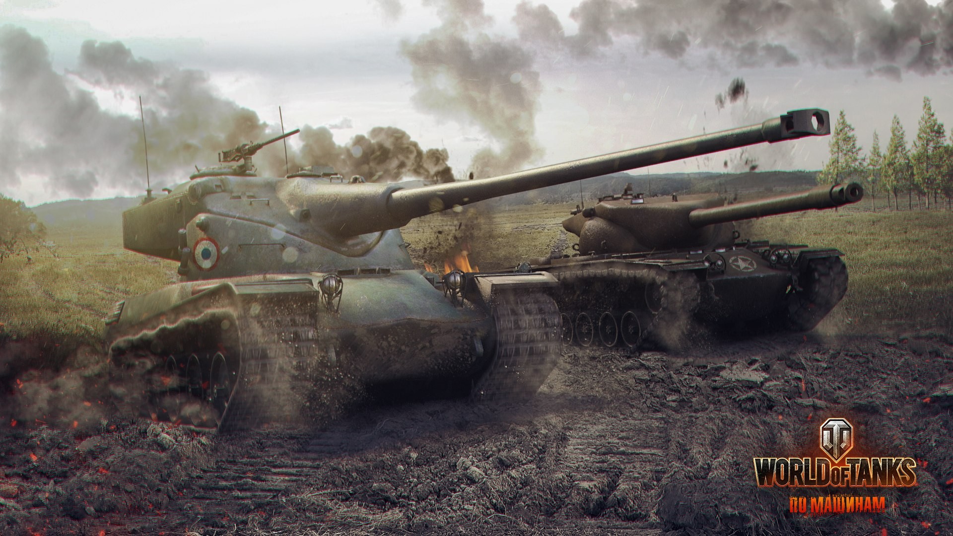 World Of Tanks, Wargaming, Video Games, AMX 50B, T57 Heavy Wallpaper