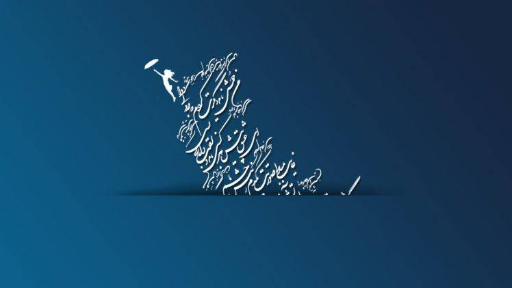 typography, Blue, Persian HD Wallpaper Desktop Background