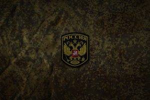Russian Army, Military, Army, Russia