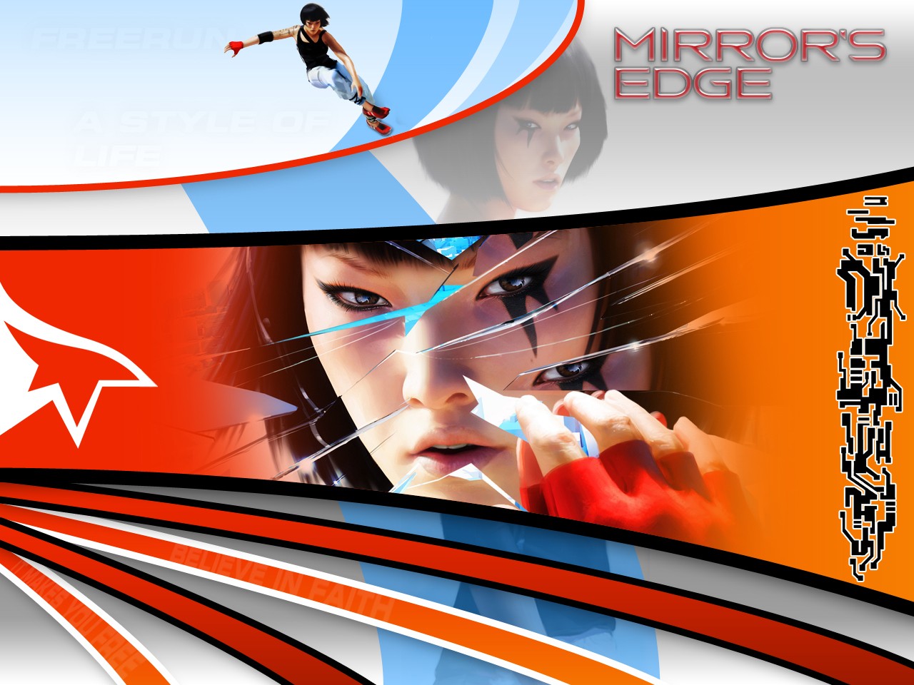 Edge wallpapers. Mirrors Edge плакат. Игровые постеры зеркала. Mirror+Mirror бренд. Edge banner.