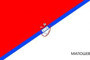 sports, Logo, Soccer Clubs, FK Sloga Milosevac