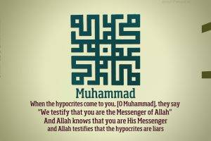 Islam, Quran, Verses, Typography, Allah