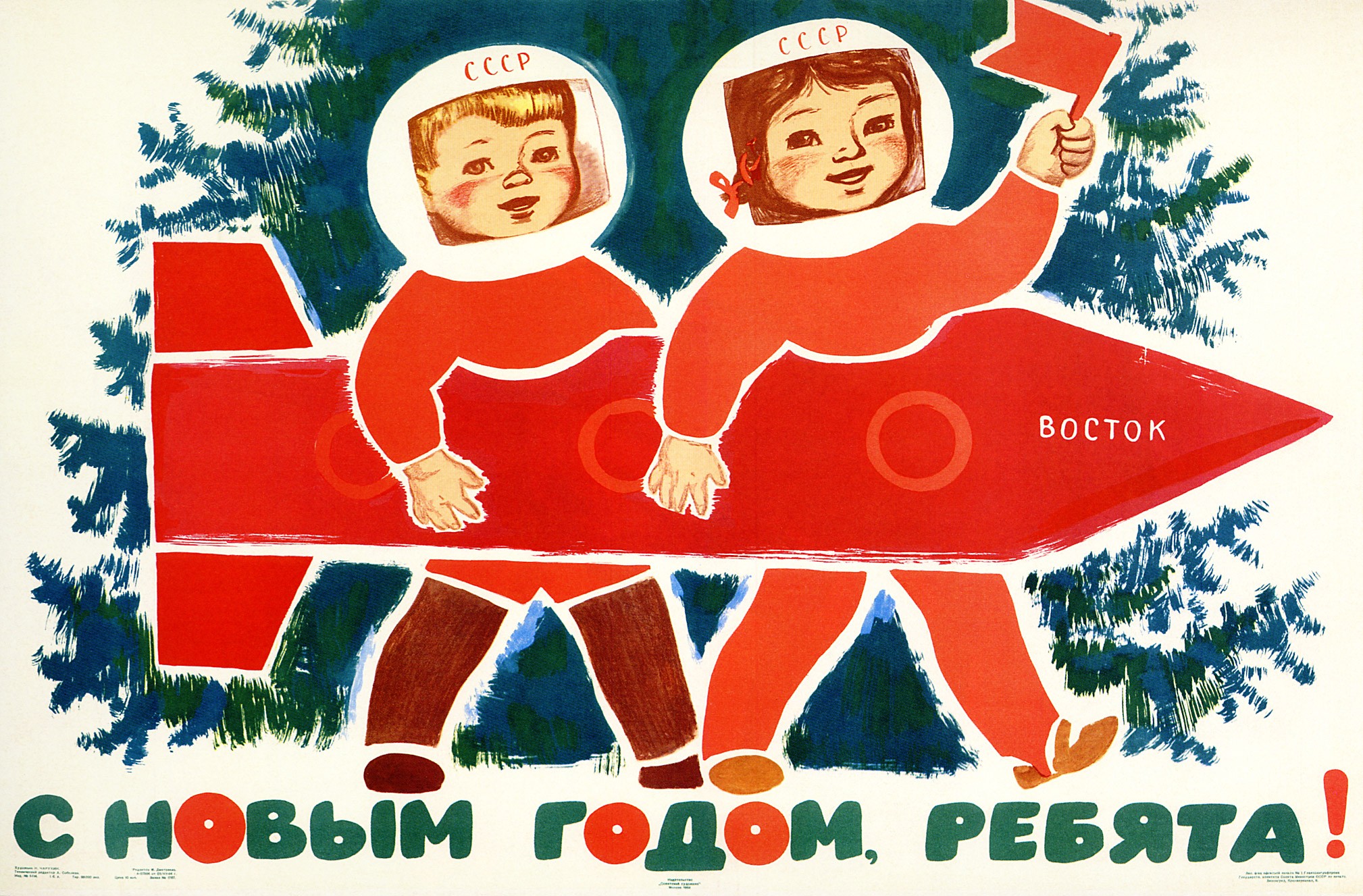 USSR, Russia, Space, Spaceship Wallpaper