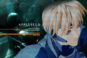 Appleseed, Anime