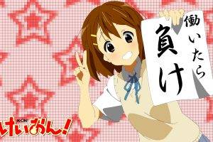 K ON!, Anime Girls, Hirasawa Yui