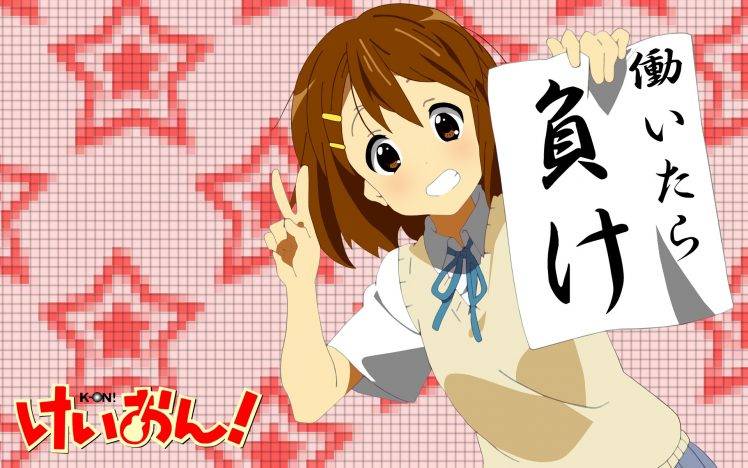 K ON!, Anime Girls, Hirasawa Yui HD Wallpaper Desktop Background