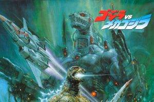 Godzilla, Movie Poster, Vintage
