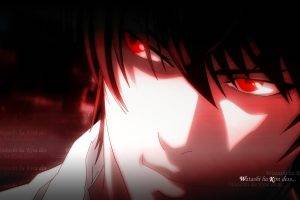 Yagami Light, Death Note