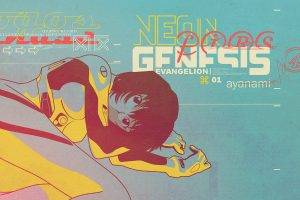 Neon Genesis Evangelion, Ayanami Rei, Anime