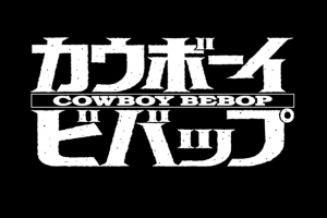 Cowboy Bebop, Anime