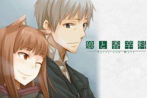 Holo, Spice And Wolf, Lawrence Kraft