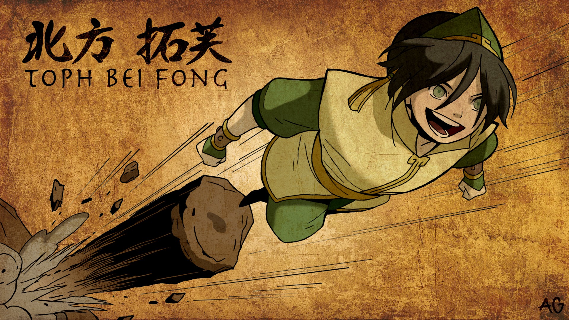 Toph Beifong, Avatar: The Last Airbender Wallpaper