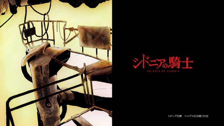 anime, Knights Of Sidonia HD Wallpaper Desktop Background