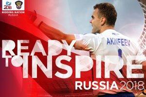 Russia, FIFA World Cup, Igor Akinfeev