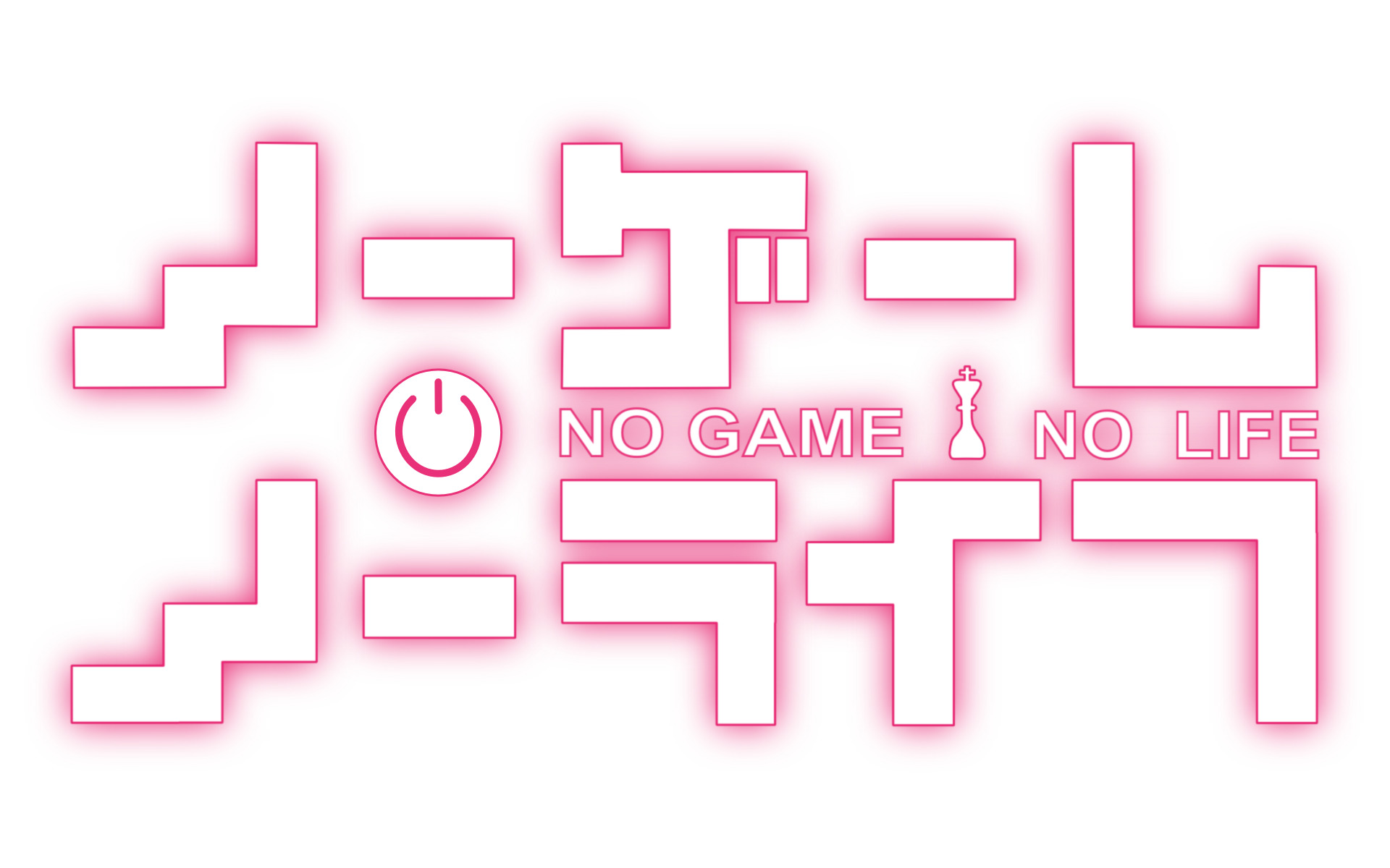No Game No Life Logo Wallpaper