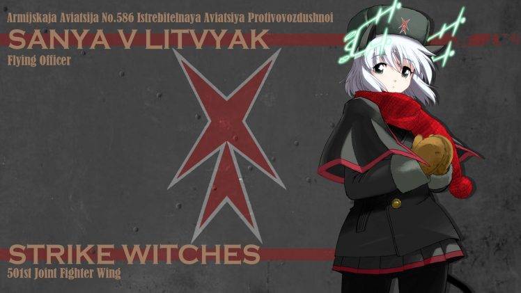 Strike Witches, Anime, Anime Girls HD Wallpaper Desktop Background