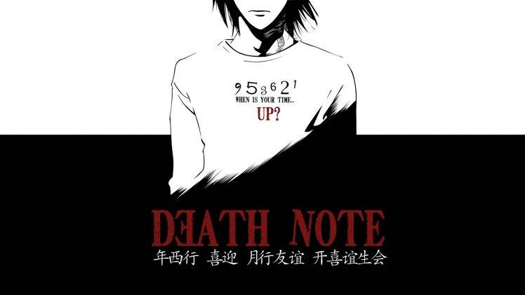 Death Note HD Wallpaper Desktop Background