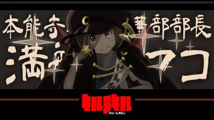 Kill La Kill, Mankanshoku Mako HD Wallpaper Desktop Background
