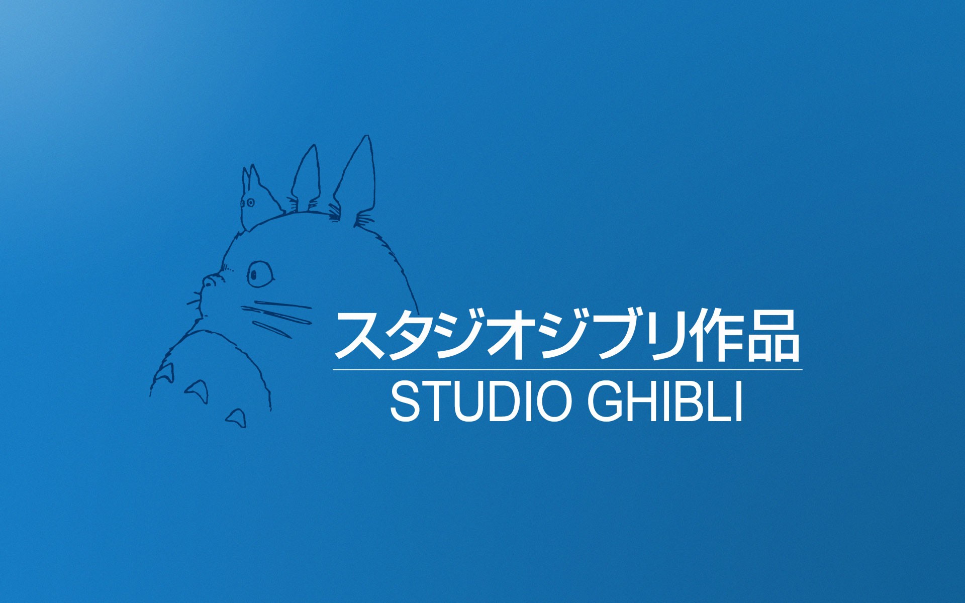 Studio Ghibli, My Neighbor Totoro, Totoro, Anime Wallpaper