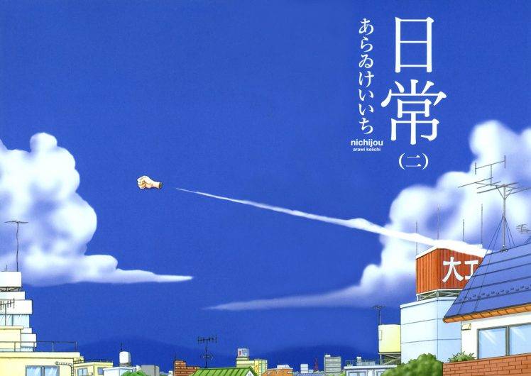 Nichijou, Nano Shinonome, Anime HD Wallpaper Desktop Background