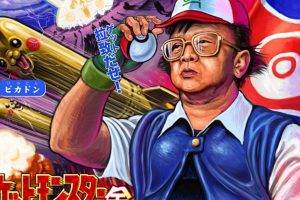 Kim Jong il, Pikachu, Poké Balls