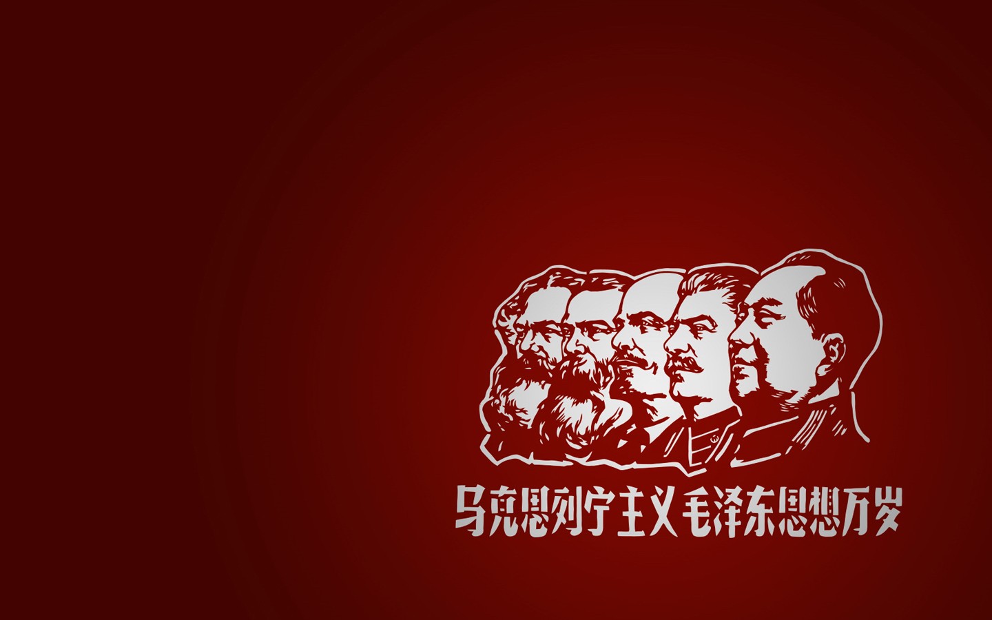 founding Fathers Of Communism Wallpaper