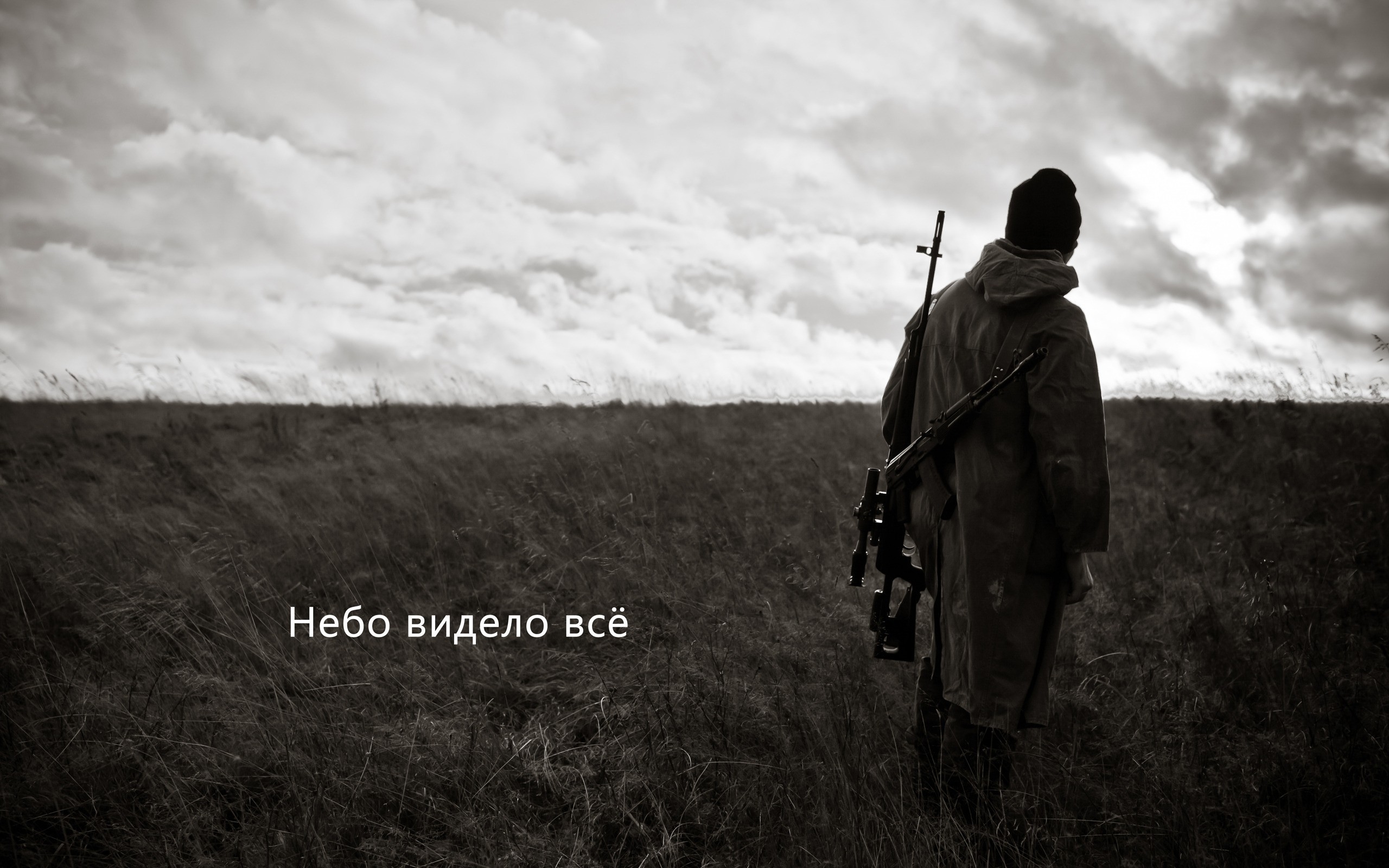 SVD, Sniper Rifle, Sky Saw Everything Wallpaper