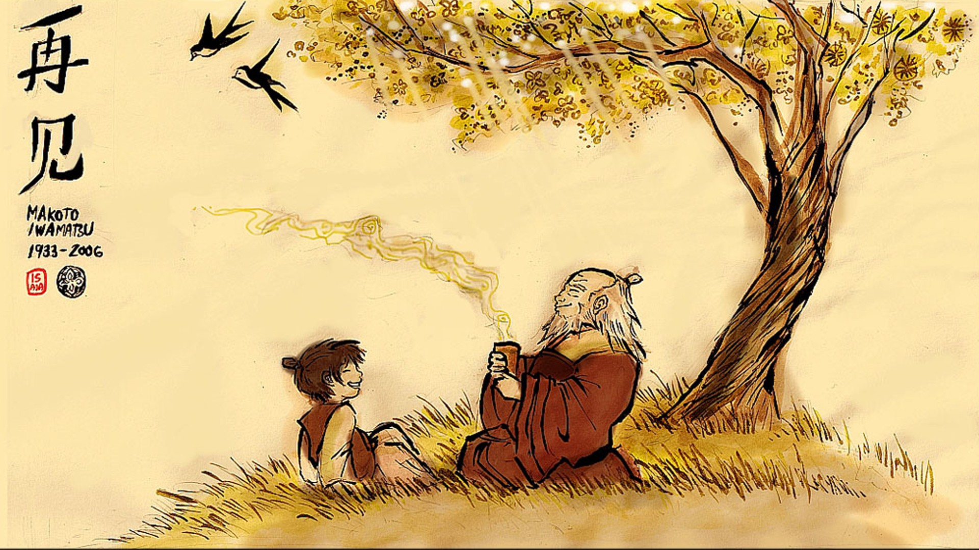 Avatar: The Last Airbender, General Iroh, Leaves From The Vine Wallpaper