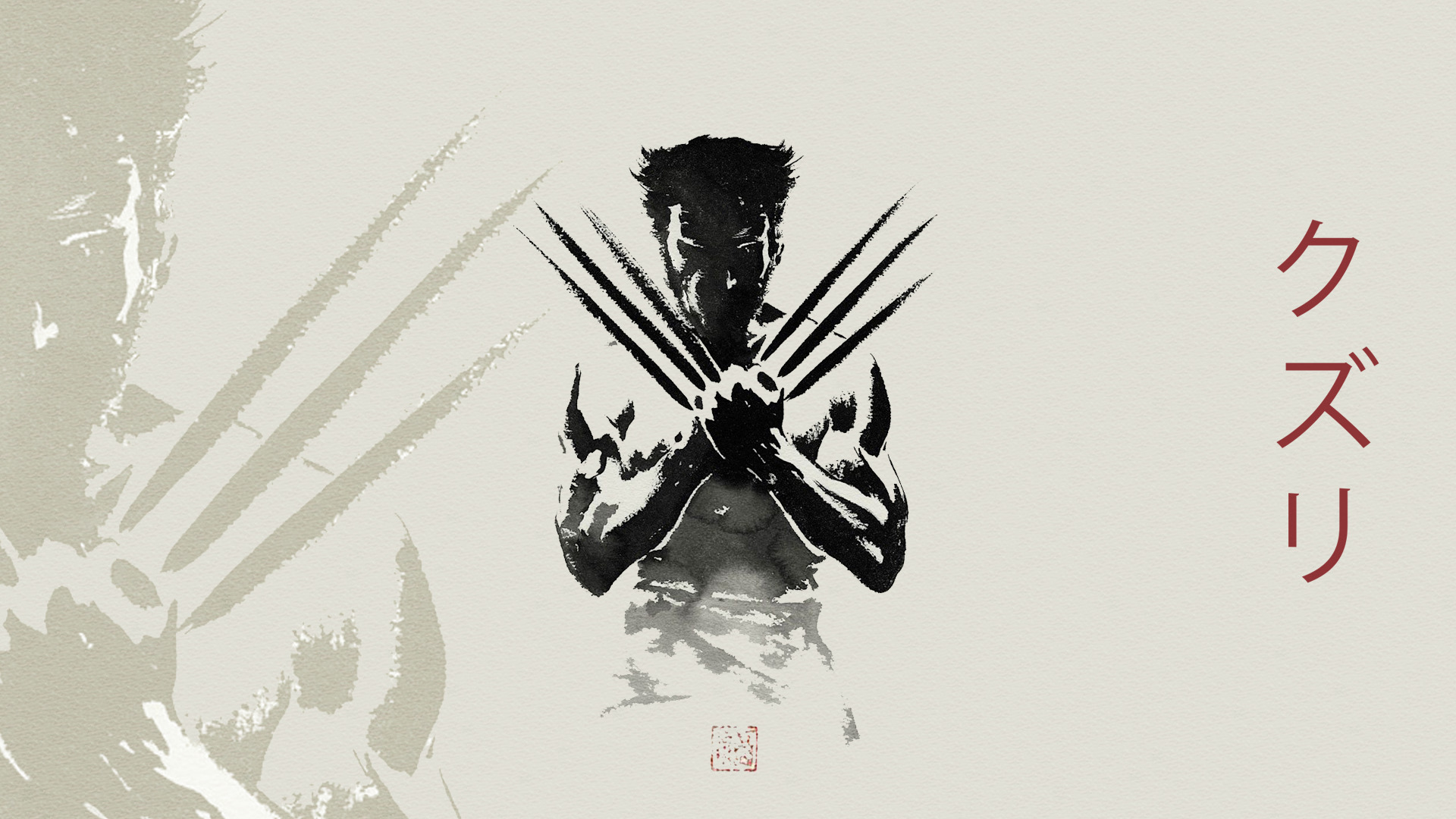 Wolverine, Artwork, Kanji, Superhero, Simple Background Wallpaper
