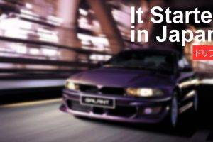 car, Japan, Mitsubishi, Motors, Start, Street, City, SIgn