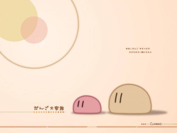 Featured image of post Dango Clannad Ushio Check out our clannad dango selection for the very best in unique or custom handmade pieces from our stuffed animals plushies shops