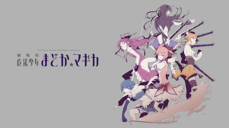 Mahou Shoujo Madoka Magica, Anime, Anime Girls, Akemi Homura, Sakura Kyouko, Tomoe Mami, Miki Sayaka, Kaname Madoka HD Wallpaper Desktop Background