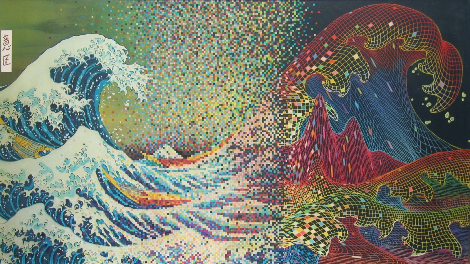 Wave of the Future, Digital art, Pixel art, Waves Wallpaper