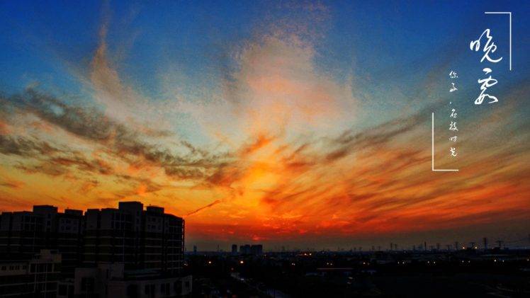 sunset, Shanghai HD Wallpaper Desktop Background