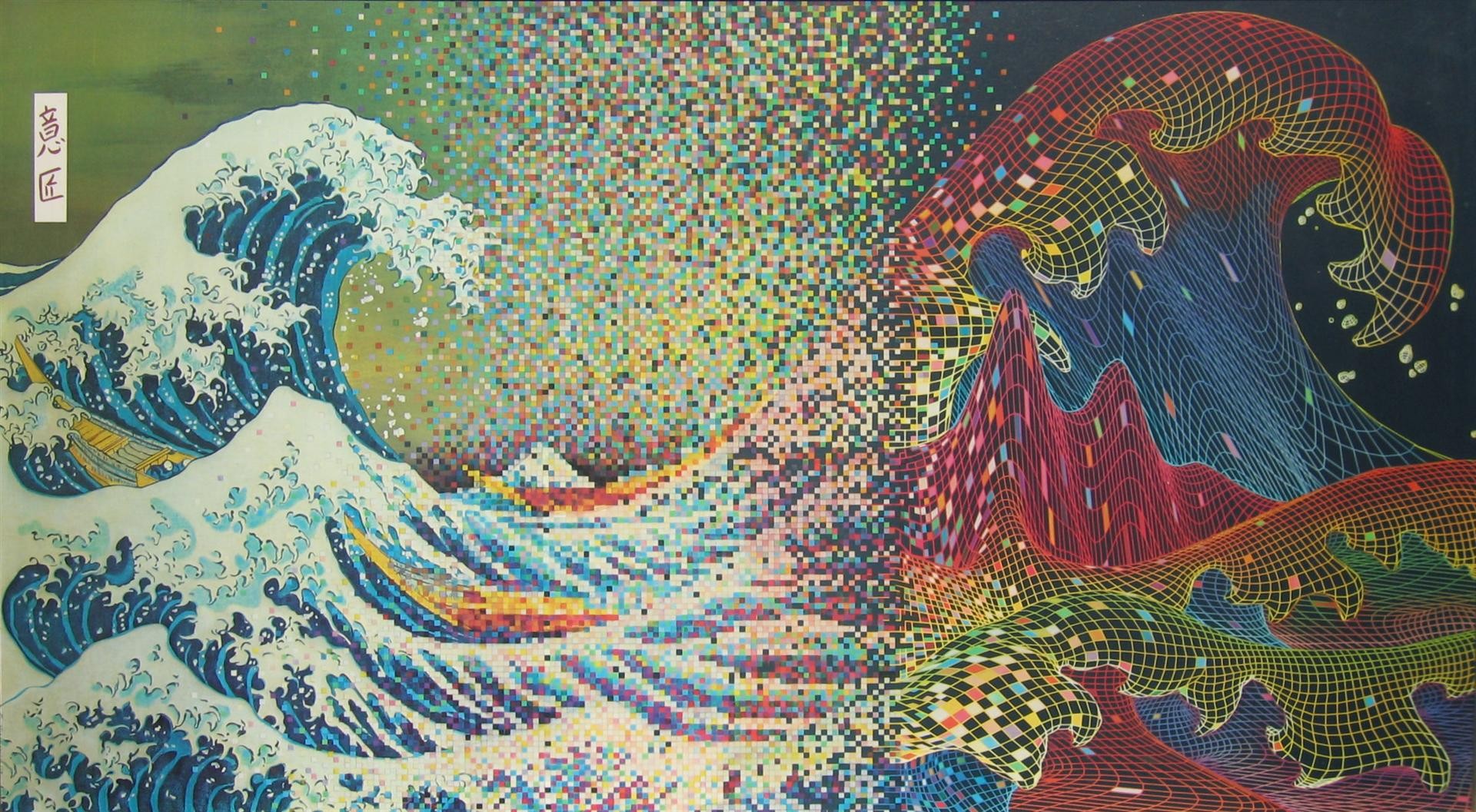 waves Wallpaper