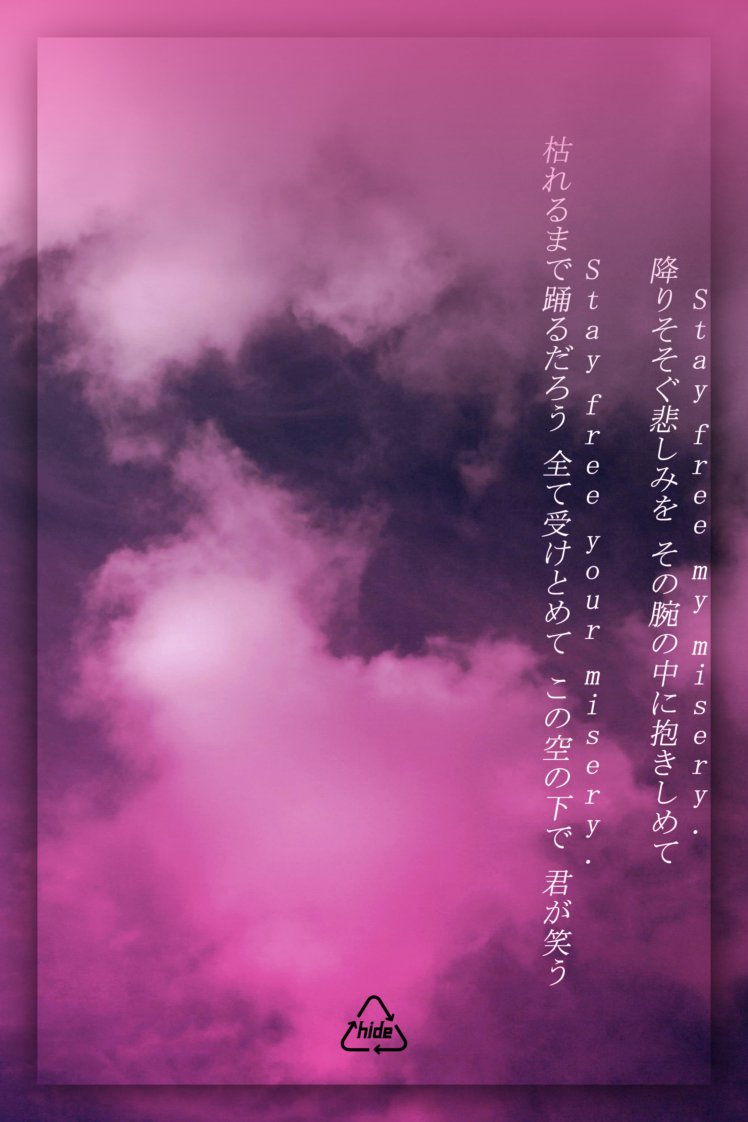lyrics, Pink, Hide (musician), Clouds HD Wallpaper Desktop Background