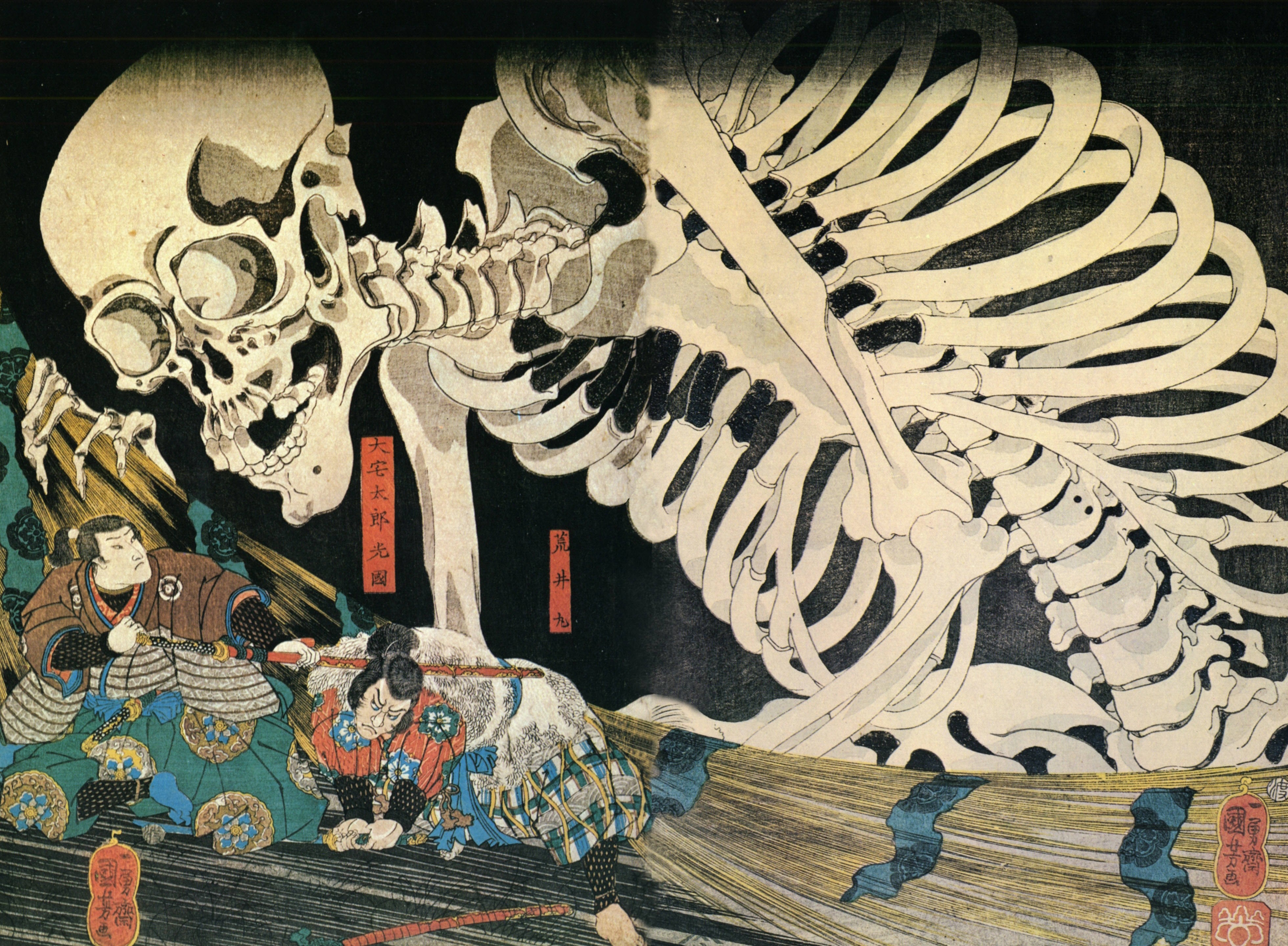 artwork, Fantasy art, Samurai, Skeleton, Skull Wallpaper