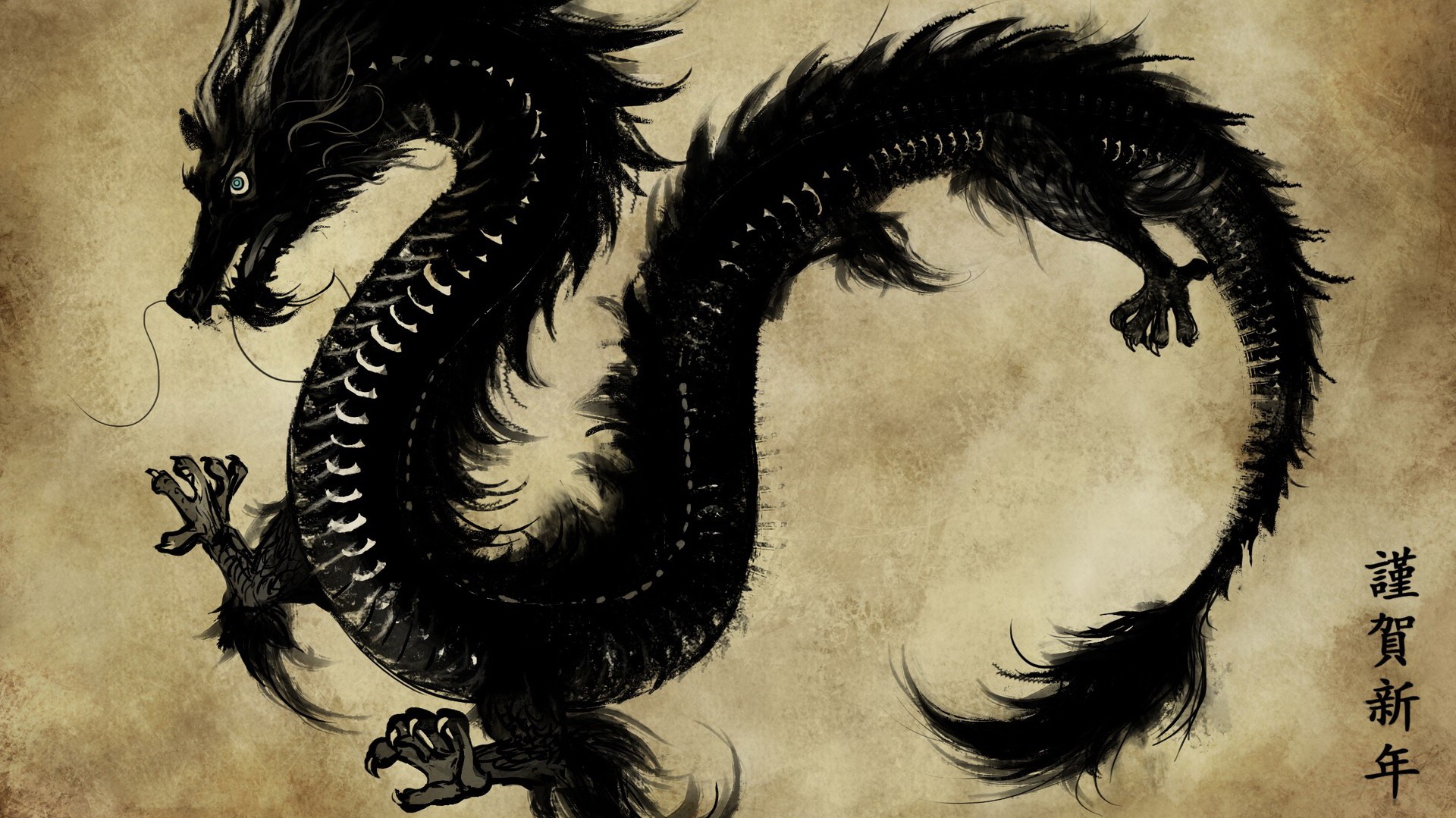 dragon Wallpaper