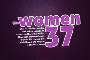women, Quran, Islam, Verses, Religion, Allah