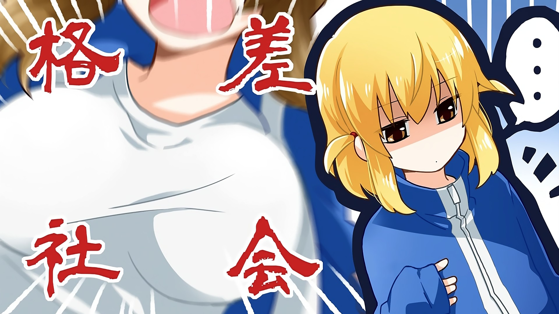 blonde, D Frag!, Anime girls, Takao (D Frag!), Shibasaki Roka, Anime Wallpaper