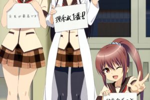 Jinsei, Anime girls, Endō Rino, Suzuki Ikumi, Kujō Fumi, Anime