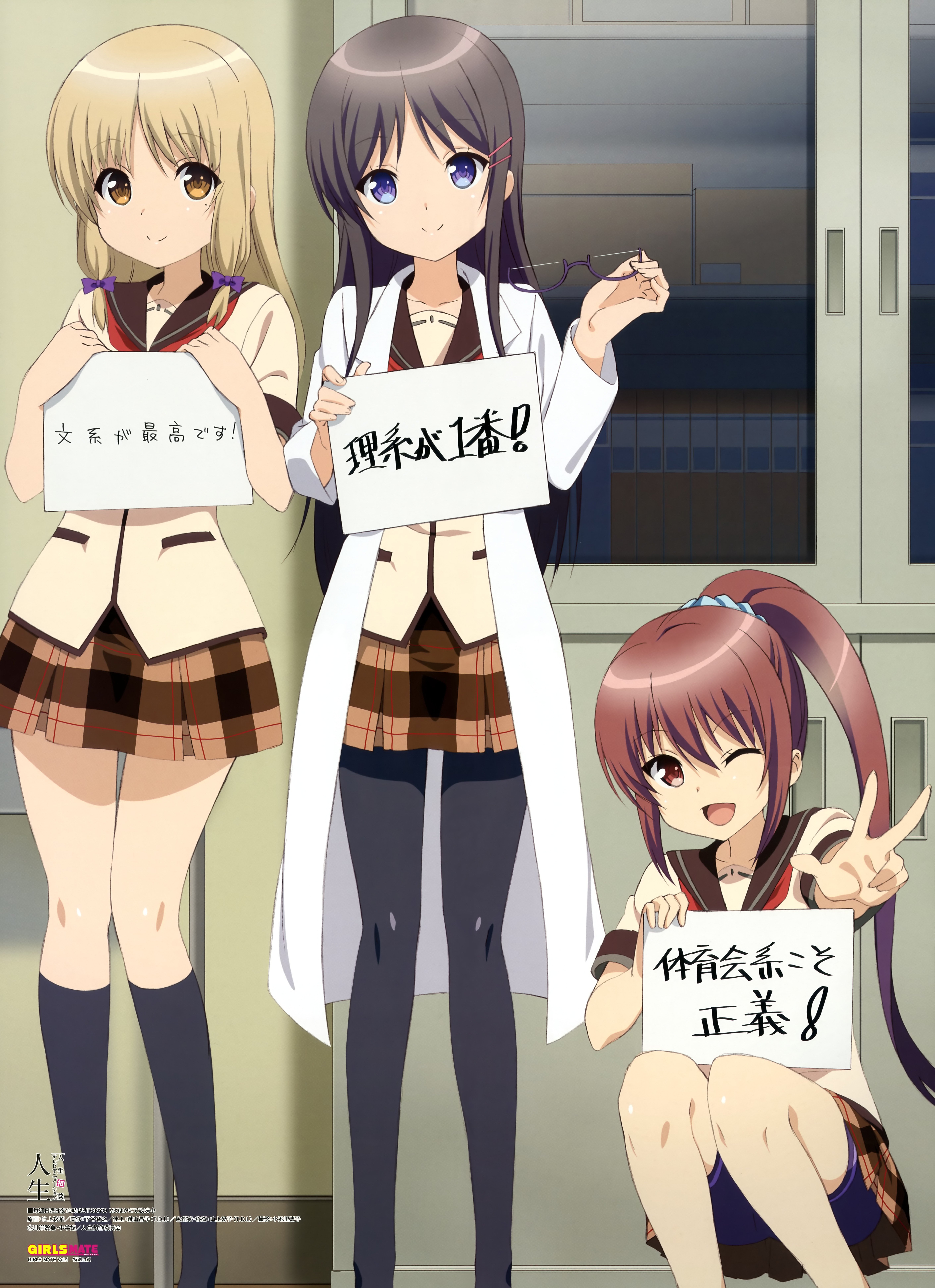 Jinsei, Anime girls, Endō Rino, Suzuki Ikumi, Kujō Fumi, Anime Wallpaper
