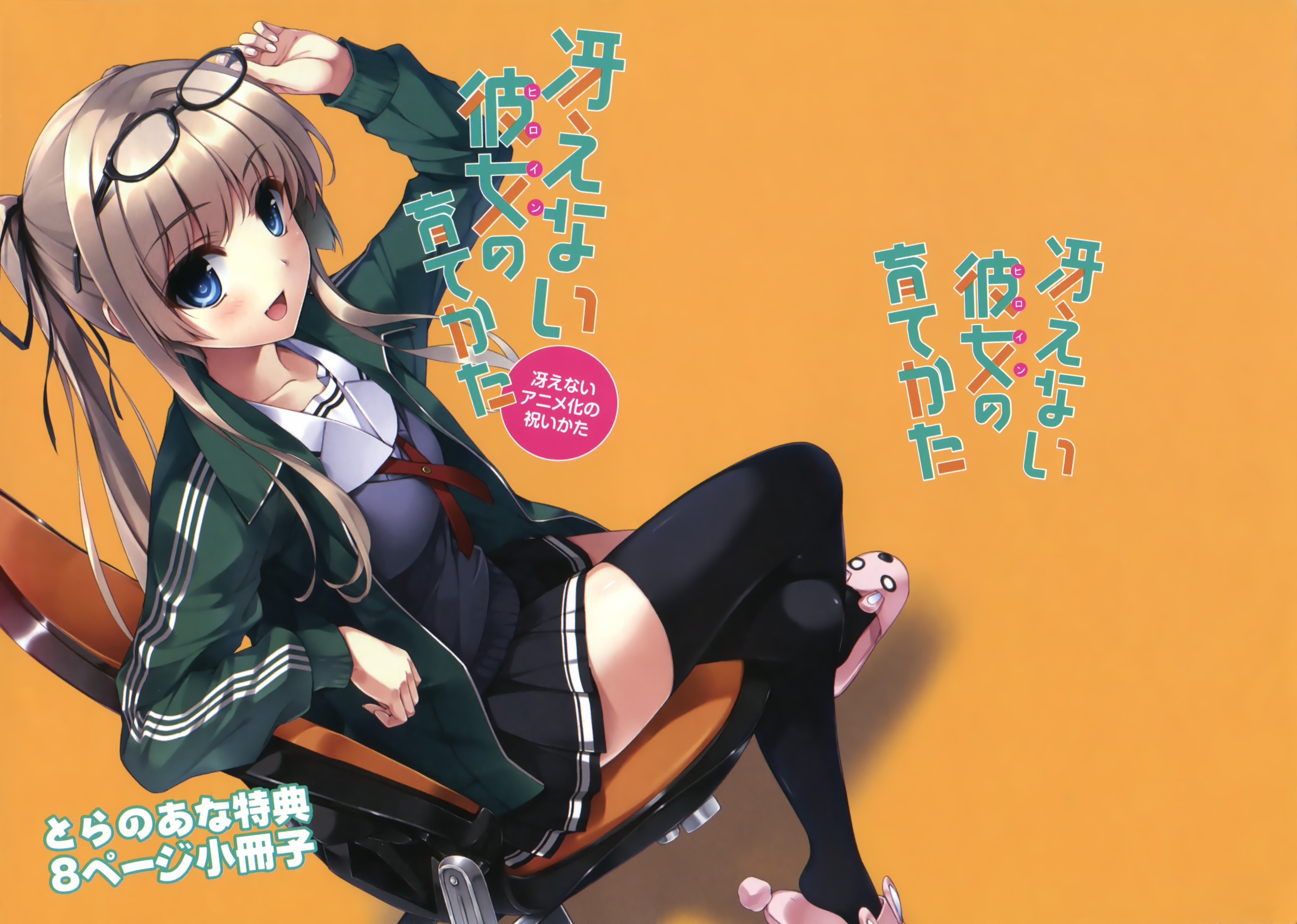 Saenai Heroine no Sodatekata, Anime girls, Sawamura Eriri Spencer, Anime Wallpaper