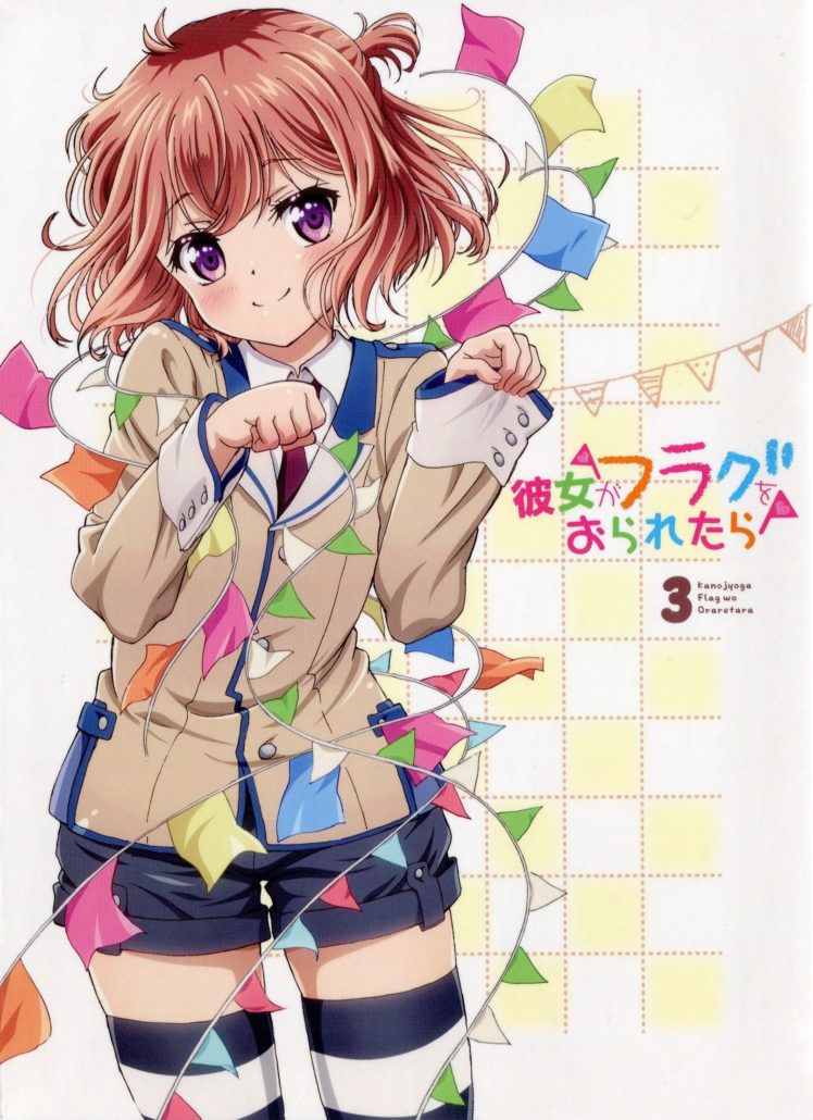Kanojo ga Flag wo Oraretara, Anime girls, Tōzokuyama Megumu HD Wallpaper Desktop Background