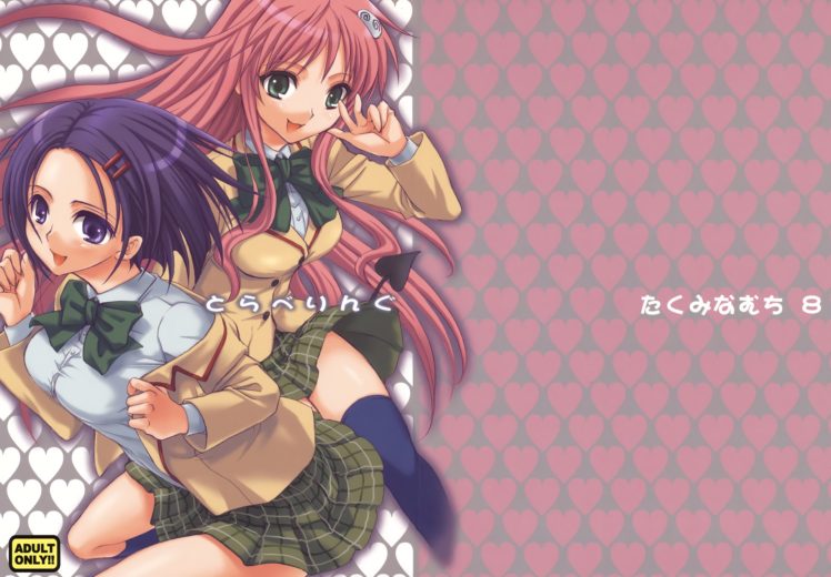 To Love ru, Anime girls, Sairenji Haruna, Lala Satalin Deviluke, Anime HD Wallpaper Desktop Background
